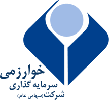سرمایه