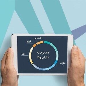 مدیریت
